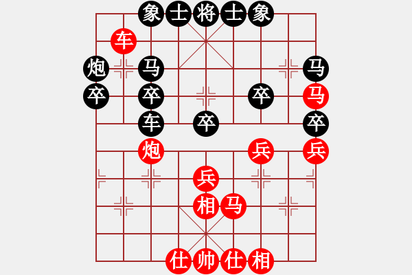 象棋棋譜圖片：軟硬兼施(天罡)-勝-迷先生(天罡) - 步數(shù)：50 