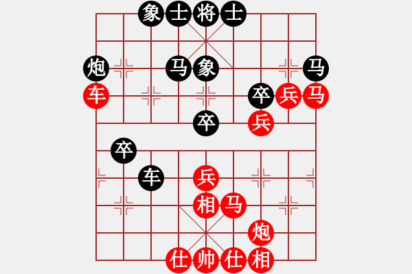 象棋棋譜圖片：軟硬兼施(天罡)-勝-迷先生(天罡) - 步數(shù)：70 