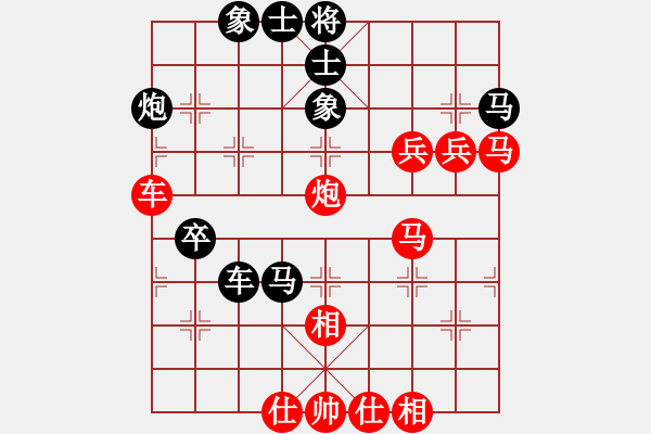 象棋棋譜圖片：軟硬兼施(天罡)-勝-迷先生(天罡) - 步數(shù)：80 