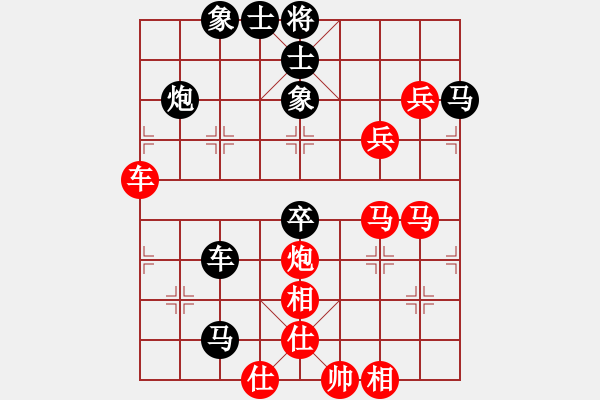 象棋棋譜圖片：軟硬兼施(天罡)-勝-迷先生(天罡) - 步數(shù)：90 