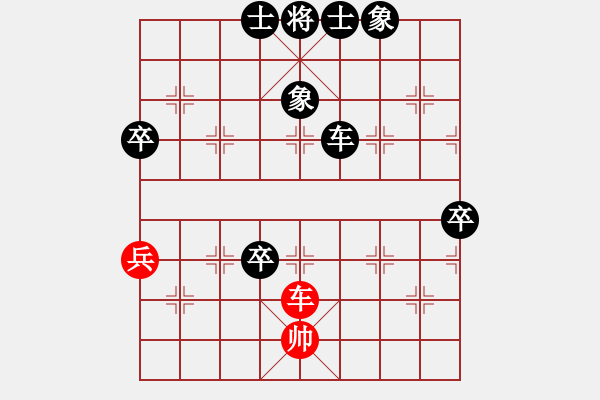 象棋棋谱图片：梅花神机(9段)-负-李威达(9段) - 步数：100 