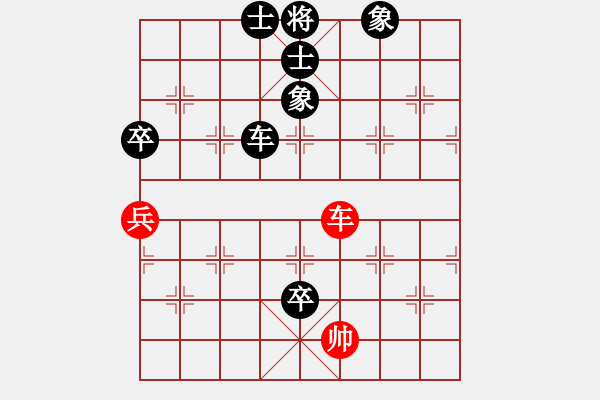 象棋棋谱图片：梅花神机(9段)-负-李威达(9段) - 步数：110 
