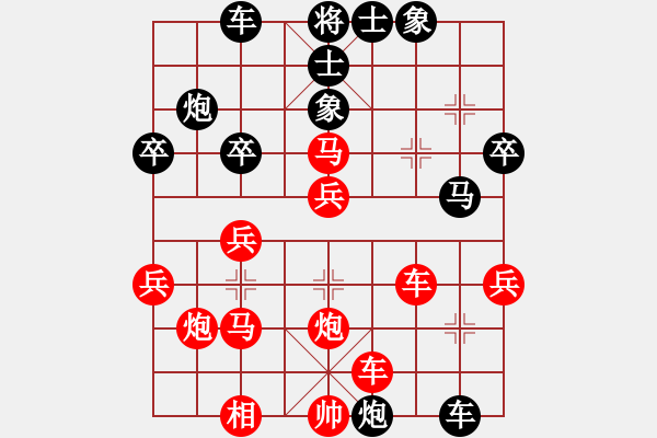象棋棋谱图片：梅花神机(9段)-负-李威达(9段) - 步数：40 