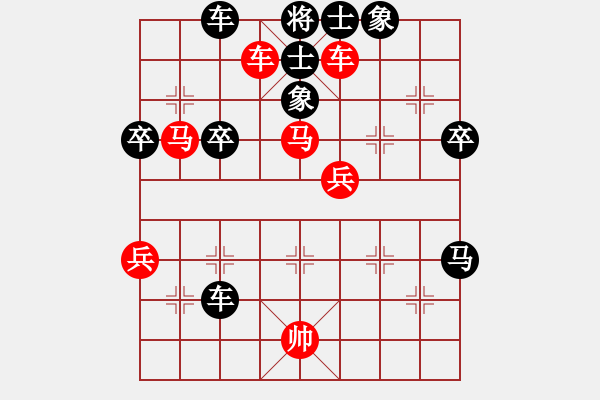 象棋棋谱图片：梅花神机(9段)-负-李威达(9段) - 步数：60 