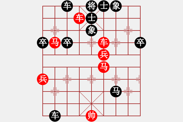 象棋棋谱图片：梅花神机(9段)-负-李威达(9段) - 步数：70 