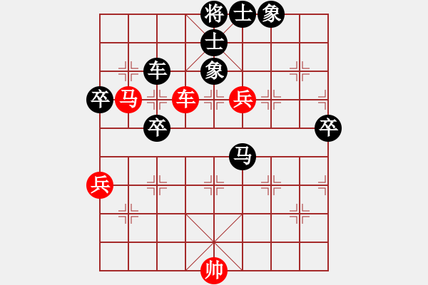 象棋棋谱图片：梅花神机(9段)-负-李威达(9段) - 步数：80 
