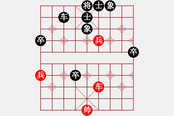 象棋棋谱图片：梅花神机(9段)-负-李威达(9段) - 步数：90 