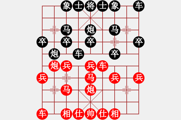 象棋棋谱图片：第62局红巡河炮对黑右横车平右肋（一） - 步数：20 