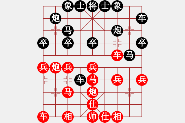象棋棋谱图片：第62局红巡河炮对黑右横车平右肋（一） - 步数：30 