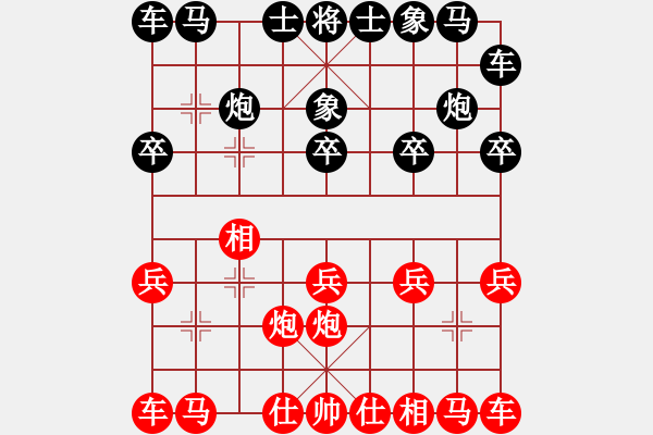 象棋棋譜圖片：品茗過兒(日帥)-和-帥淇(天帝) - 步數(shù)：10 