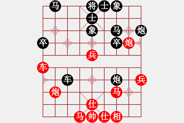 象棋棋譜圖片：品茗過兒(日帥)-和-帥淇(天帝) - 步數(shù)：40 