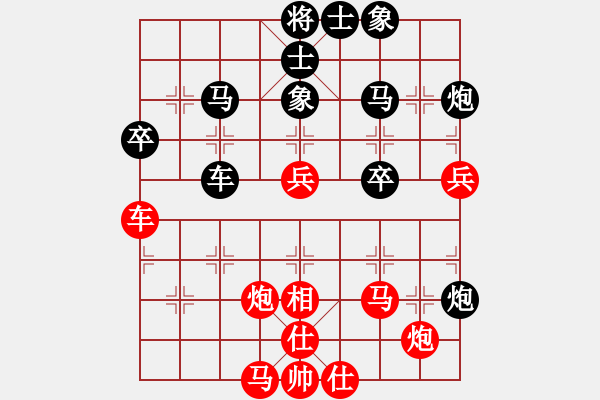 象棋棋譜圖片：品茗過兒(日帥)-和-帥淇(天帝) - 步數(shù)：50 