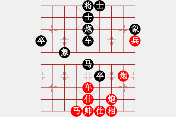 象棋棋譜圖片：品茗過兒(日帥)-和-帥淇(天帝) - 步數(shù)：80 