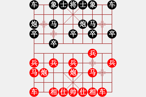 象棋棋譜圖片：2020.7.6.22棋弈家升級賽先勝學生三 - 步數(shù)：10 