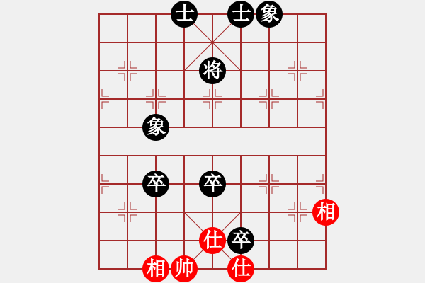 象棋棋譜圖片：65872776[紅] -VS- 新品茶[黑] - 步數(shù)：140 