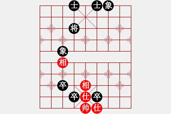 象棋棋譜圖片：65872776[紅] -VS- 新品茶[黑] - 步數(shù)：150 