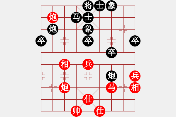 象棋棋譜圖片：65872776[紅] -VS- 新品茶[黑] - 步數(shù)：50 