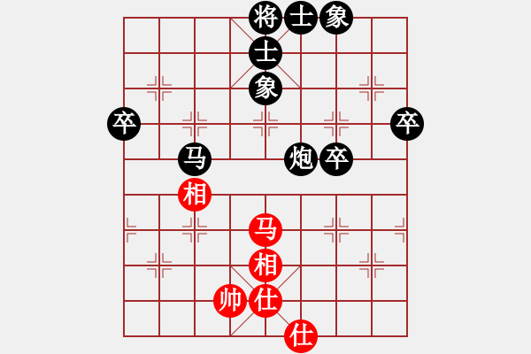 象棋棋譜圖片：65872776[紅] -VS- 新品茶[黑] - 步數(shù)：70 