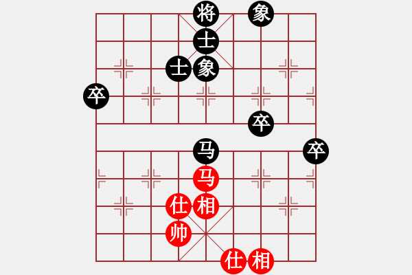 象棋棋譜圖片：65872776[紅] -VS- 新品茶[黑] - 步數(shù)：80 