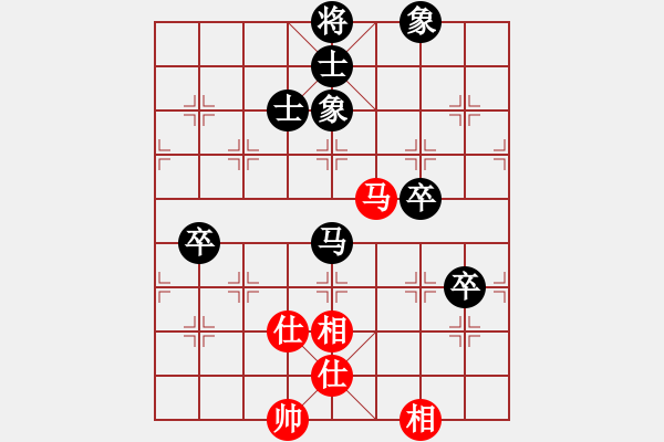 象棋棋譜圖片：65872776[紅] -VS- 新品茶[黑] - 步數(shù)：90 