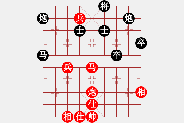 象棋棋谱图片：姚洪新 先和 徐彬       - 步数：80 