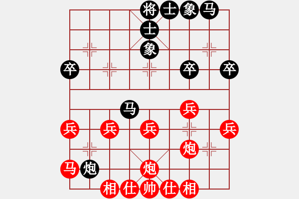 象棋棋譜圖片：tra白云VS商報記者(2011-5-25)第41屆群聯(lián)誼賽第二輪第一局 - 步數(shù)：30 