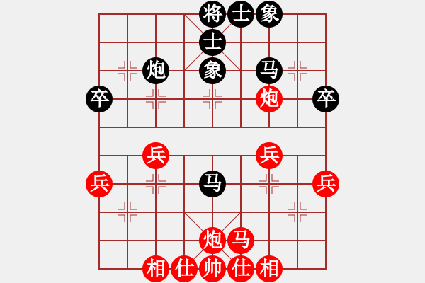 象棋棋譜圖片：tra白云VS商報記者(2011-5-25)第41屆群聯(lián)誼賽第二輪第一局 - 步數(shù)：40 