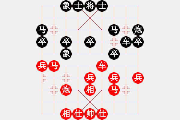 象棋棋譜圖片：金庸一品堂棋社 金庸武俠令狐沖先和顧韶音 - 步數(shù)：30 