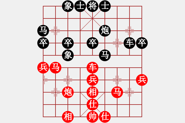 象棋棋譜圖片：金庸一品堂棋社 金庸武俠令狐沖先和顧韶音 - 步數(shù)：40 