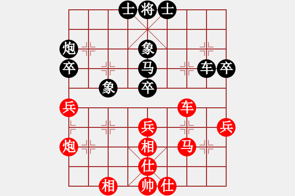 象棋棋譜圖片：金庸一品堂棋社 金庸武俠令狐沖先和顧韶音 - 步數(shù)：50 