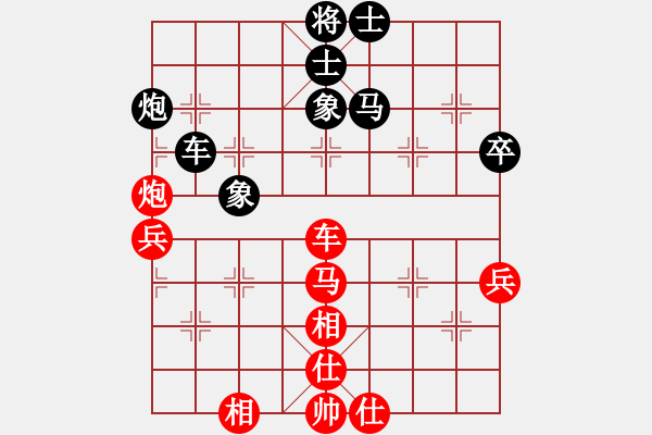 象棋棋譜圖片：金庸一品堂棋社 金庸武俠令狐沖先和顧韶音 - 步數(shù)：60 