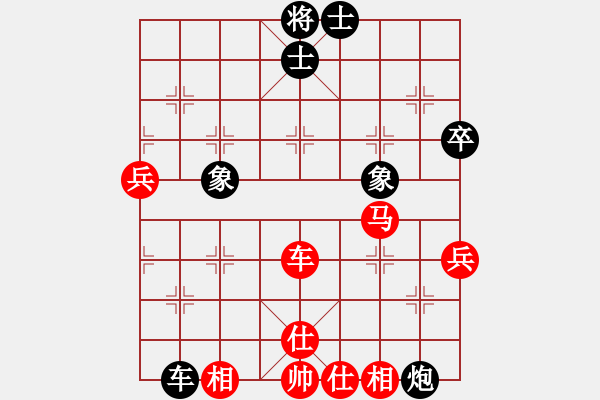 象棋棋譜圖片：金庸一品堂棋社 金庸武俠令狐沖先和顧韶音 - 步數(shù)：70 