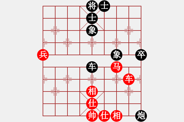 象棋棋譜圖片：金庸一品堂棋社 金庸武俠令狐沖先和顧韶音 - 步數(shù)：80 