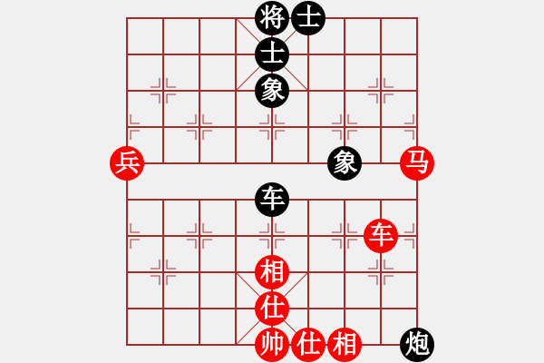 象棋棋譜圖片：金庸一品堂棋社 金庸武俠令狐沖先和顧韶音 - 步數(shù)：81 