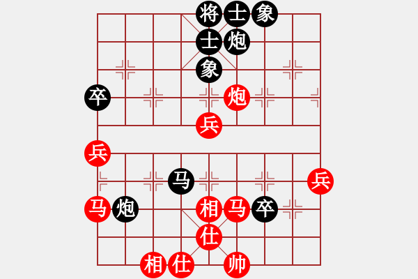 象棋棋譜圖片：76大興月賽5李曉剛后勝張洪明 - 步數(shù)：80 