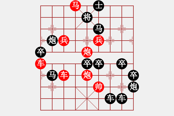 象棋棋譜圖片：《雅韻齋》【 云盡月如練 水涼風(fēng)似秋 】☆ 秦 臻 擬局 - 步數(shù)：30 