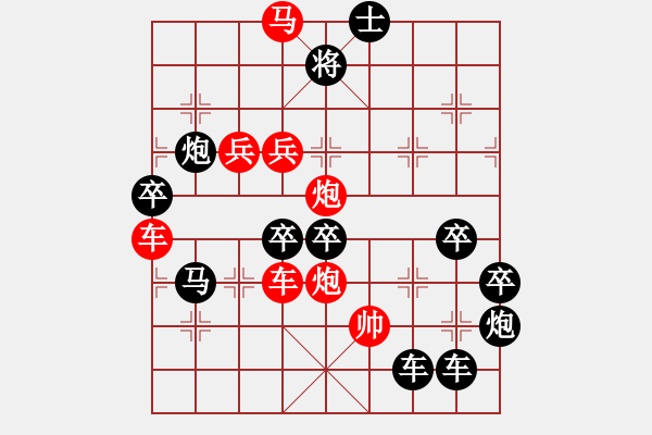 象棋棋譜圖片：《雅韻齋》【 云盡月如練 水涼風(fēng)似秋 】☆ 秦 臻 擬局 - 步數(shù)：40 