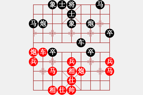 象棋棋譜圖片：第一輪：安徽 馬維維 勝 廣東 周錦俊 - 步數(shù)：30 