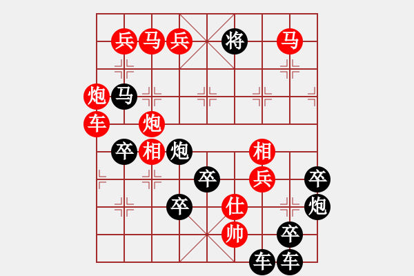 象棋棋譜圖片：【組圖（4合1）】天天開心必有福4-26（時鑫 造型 擬局） - 步數：20 