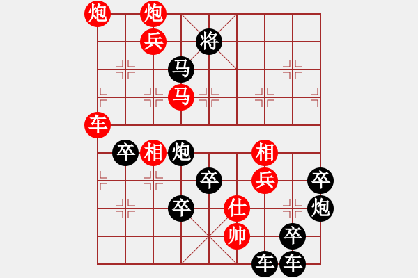 象棋棋譜圖片：【組圖（4合1）】天天開心必有福4-26（時鑫 造型 擬局） - 步數：40 