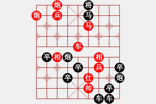 象棋棋譜圖片：【組圖（4合1）】天天開心必有福4-26（時鑫 造型 擬局） - 步數：50 