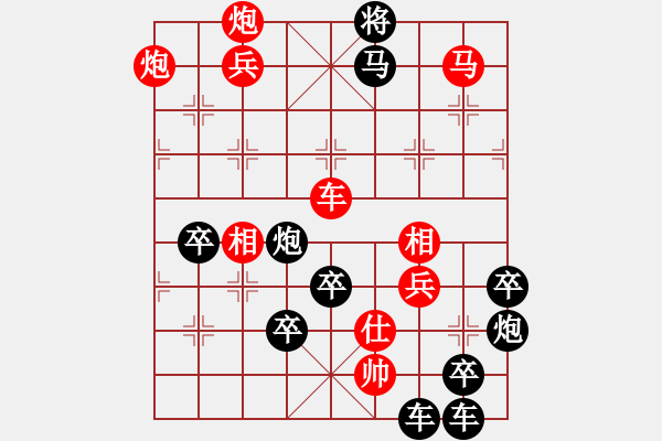 象棋棋譜圖片：【組圖（4合1）】天天開心必有福4-26（時鑫 造型 擬局） - 步數：51 