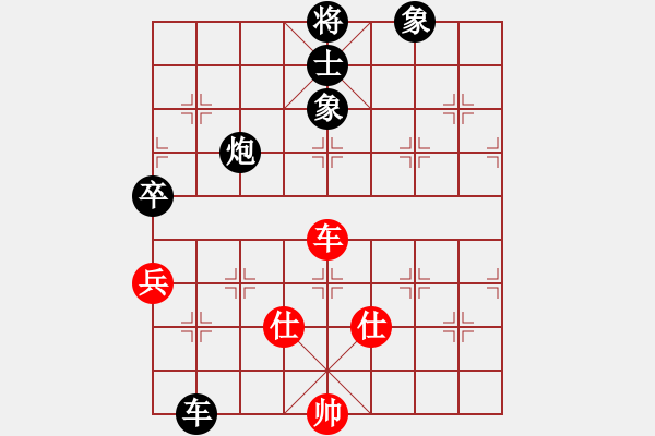 象棋棋譜圖片：曾軍 先負(fù) 黎德志 - 步數(shù)：116 