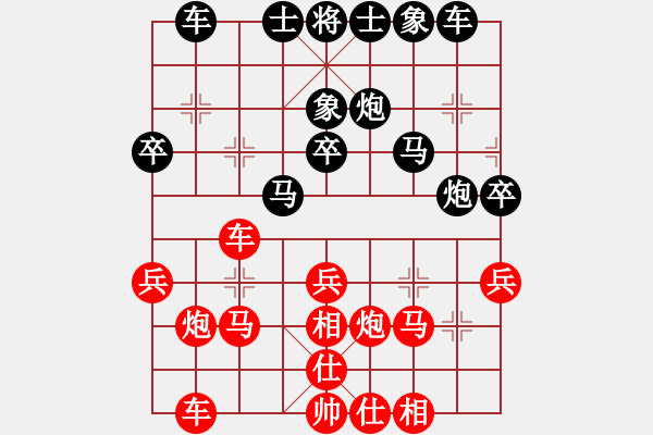 象棋棋譜圖片：曾軍 先負(fù) 黎德志 - 步數(shù)：30 