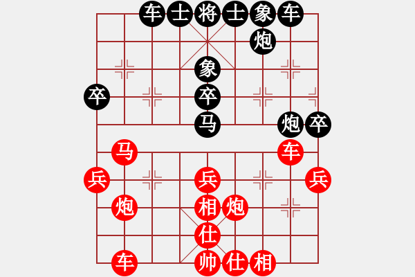 象棋棋譜圖片：曾軍 先負(fù) 黎德志 - 步數(shù)：40 