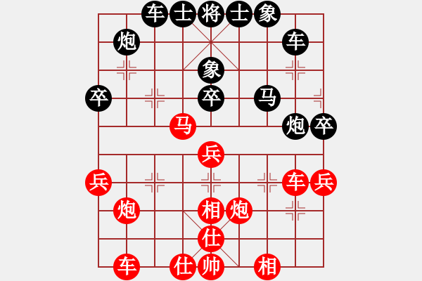 象棋棋譜圖片：曾軍 先負(fù) 黎德志 - 步數(shù)：50 