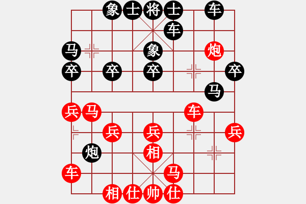 象棋棋譜圖片：第一輪 劉忠平紅勝丁勇.PGN - 步數(shù)：20 