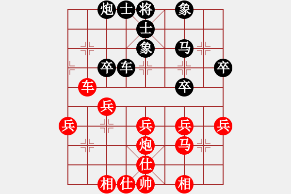 象棋棋谱图片：杨小平 先负 黎德志 - 步数：40 