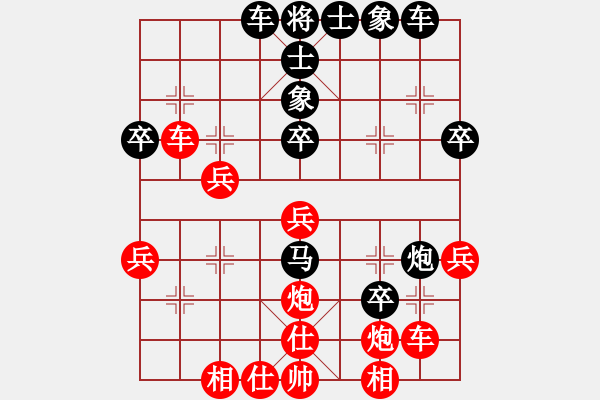 象棋棋譜圖片：武俊強(qiáng) 先負(fù) 鐘少鴻 - 步數(shù)：40 