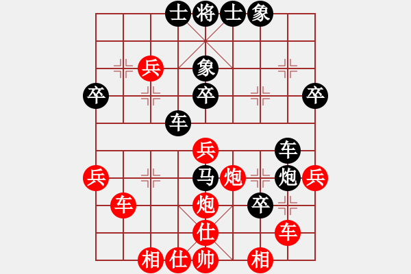 象棋棋譜圖片：武俊強(qiáng) 先負(fù) 鐘少鴻 - 步數(shù)：50 